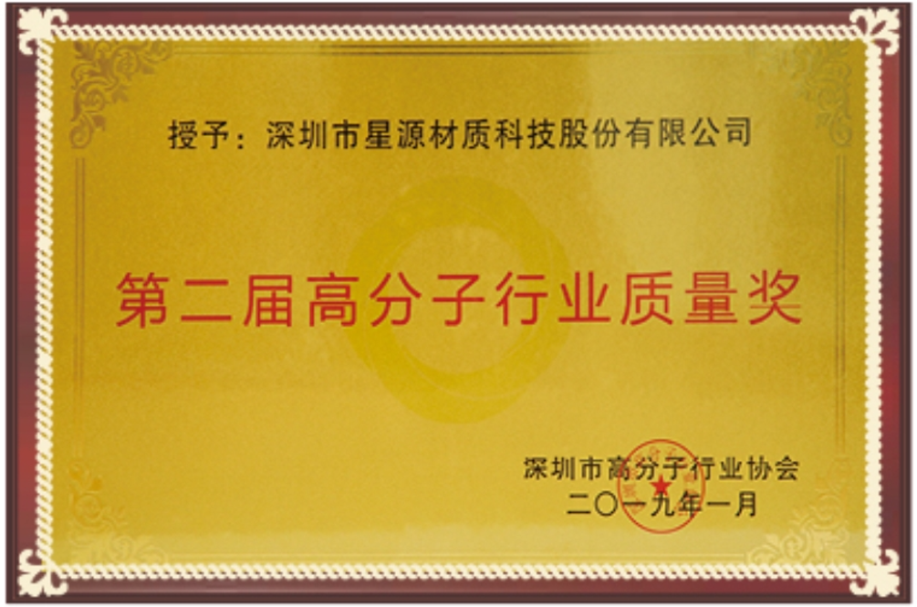 J9集团材质